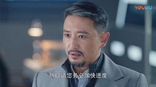 Guardian Season 1 Episode 20 - Episode 20