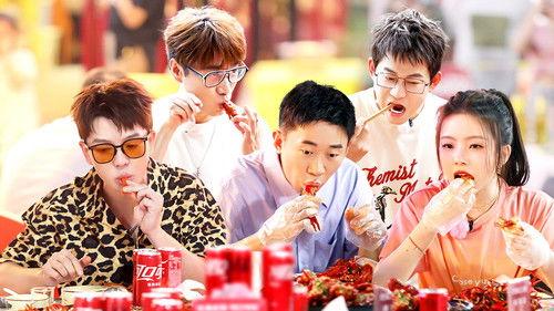 A Taste Gathering Season 1 Episode 6 - Episode 6