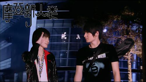 Modern People Season 1 Episode 9 - Episode 9