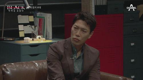 Black: I Saw the Devil Season 1 Episode 7 - Episode 7