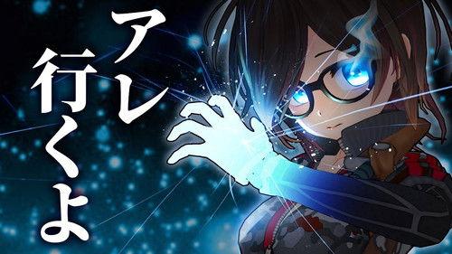 holo no graffiti Season 1 Episode 22 - Damage Reports Billions