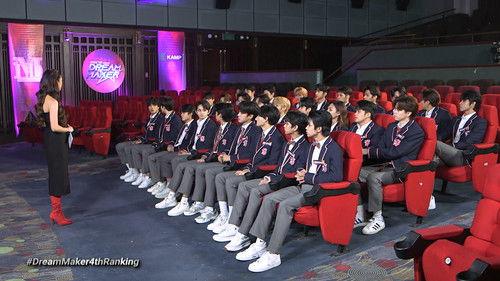 Dream Maker Season 1 Episode 23 - Episode 23