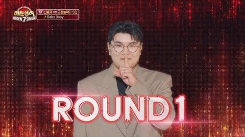 Hidden Singer Season 7 Episode 9 - Episode 9