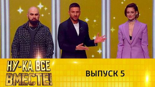 Background image for Episode 5