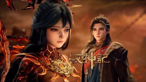 Tales of Herding Gods Season 1 Episode 25 - Episode 25