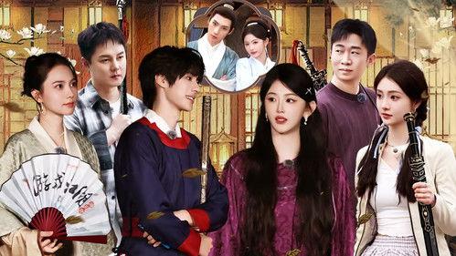 A Taste Gathering Season 3 Episode 6 - Episode 3 (Part 2)