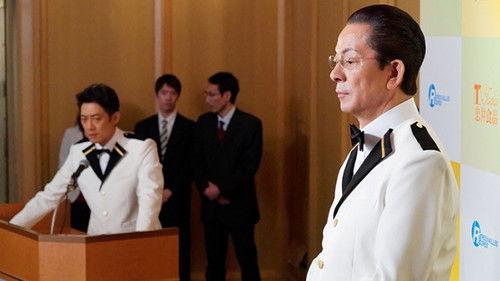 AIBOU: Tokyo Detective Duo Season 17 Episode 10 - Episode 10