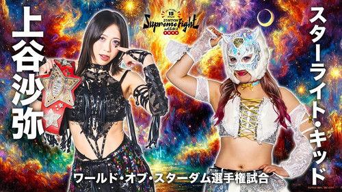 Stardom on Stardom World Season 16 Episode 14 - Stardom 15th Anniversary Supreme Fight 2026 in Osaka