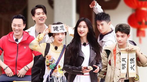 Star Chaser Season 3 Episode 7 - Episode 7