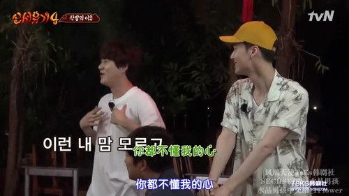 New Journey to the West Season 4 Episode 1 - Episode 1