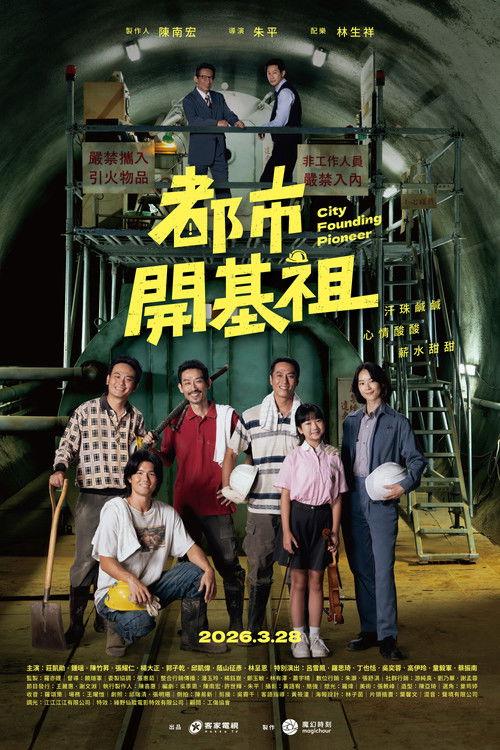 City Founding Pioneer poster