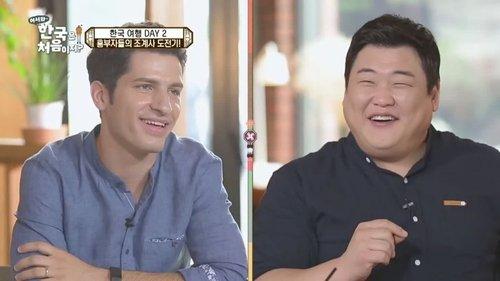 Yo! Welcome to Korea! Season 1 Episode 2 - Episode 2