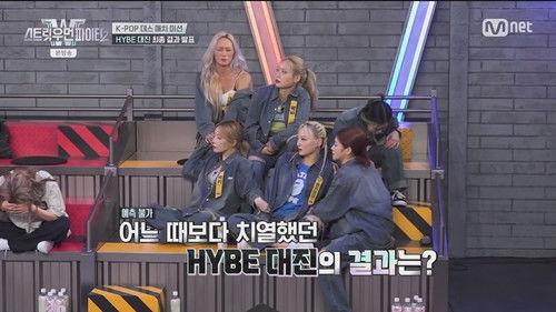 Street Woman Fighter Season 2 Episode 4 - Elimination Battle