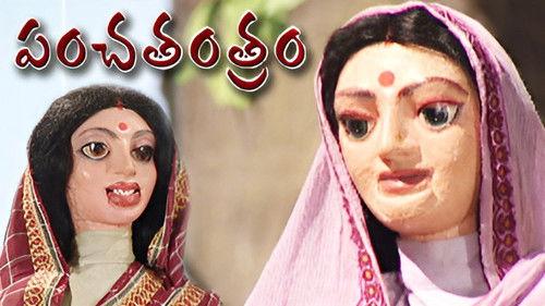 Panchatantram Season 1 Episode 5 - Episode 5