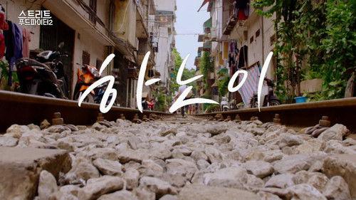 Street Food Fighter Season 2 Episode 2 - Hanoi