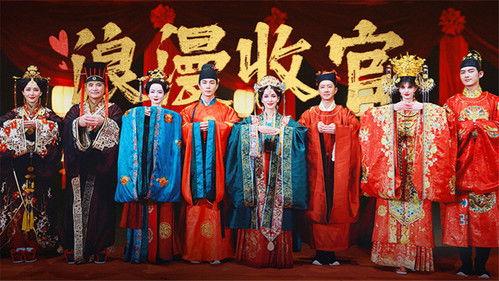 Viva La Romance Season 8 Episode 13 - Episode 12-2