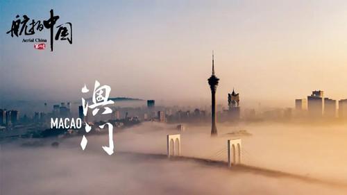 Aerial China Season 4 Episode 7 - Macau