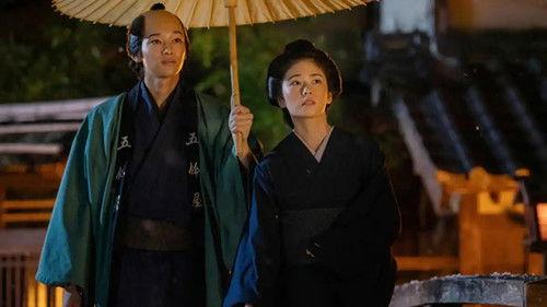 Akinai Seiden: Kin to Gin Season 1 Episode 2 - Episode 2