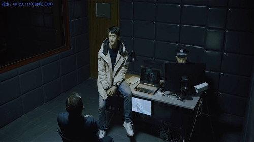 Unknown Number Season 1 Episode 16 - Episode 16