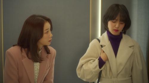 Love to Hate You Season 1 Episode 1 - Bad Girl