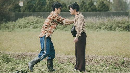 Hotel Saltwater Season 1 Episode 1 - Episode 1