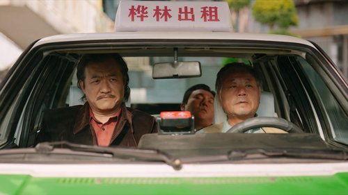 The Long Season Season 1 Episode 4 - Arrest