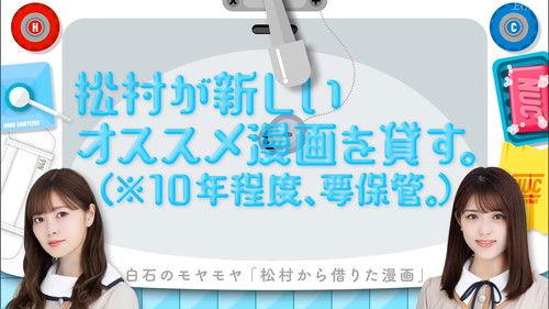 Nogizaka Under Construction Season 6 Episode 17 - Resolving Resentments Part 2