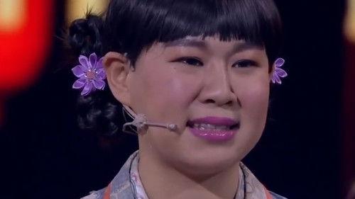 Joyful Comedians Season 2 Episode 5 - Episode 5