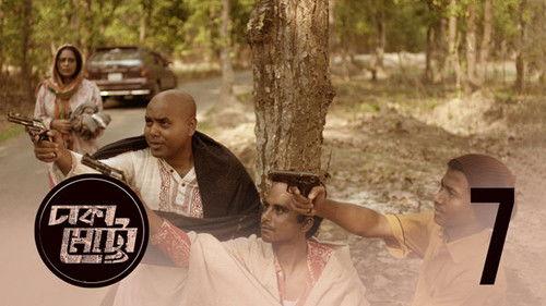 Background image for Nirbed