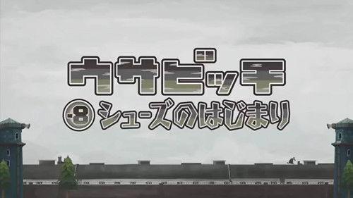 Usavich Season 6 Episode 5 - Episode 5