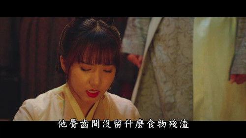 The Imperial Coroner Season 1 Episode 29 - Episode 29