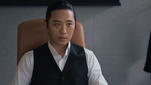 The Auditors Season 1 Episode 11 - Episode 11