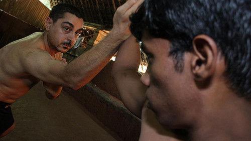 Kill Arman Season 2 Episode 7 - Episode 7