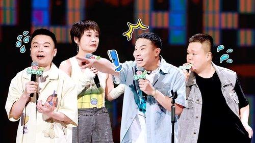 Stand-up Comedy Season 1 Episode 4 - EP2-2