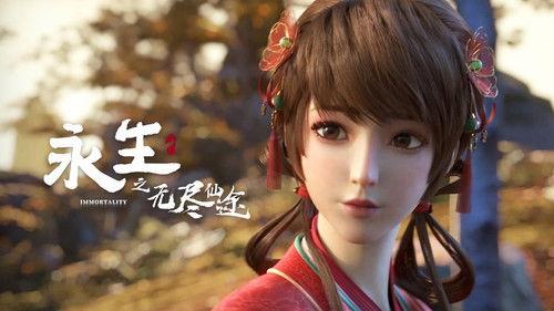 Immortality Season 1 Episode 5 - Episode 5