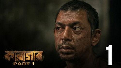 Karagar Season 1 Episode 1 - Resurrection