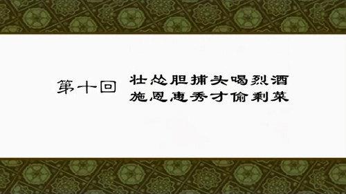 My Own Swordsman Season 1 Episode 10 - Episode 10