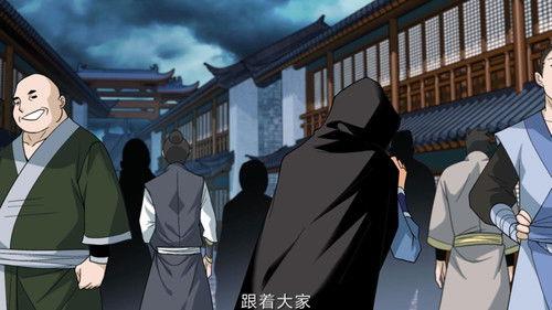 斗破苍穹-动态漫画 Season 4 Episode 12 - Episode 12