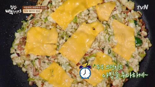 Home Food Rescue Season 3 Episode 8 - Episode 8