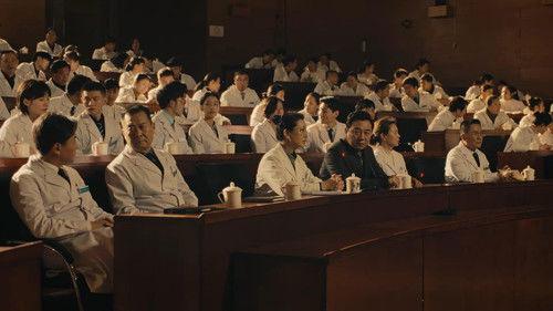 The Neuron Doctors Season 1 Episode 16 - Episode 16