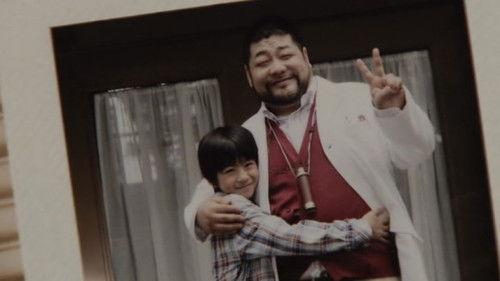 Tensou Sentai Goseiger Season 1 Episode 28 - Epic 28: A Father's Treasure