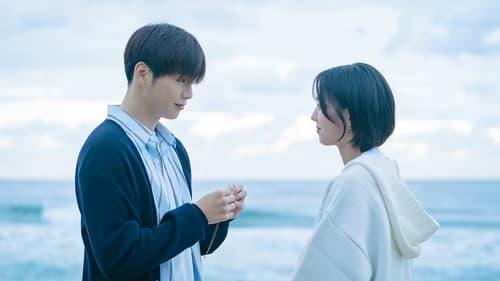 Rookie Cops Season 1 Episode 12 - Episode 12