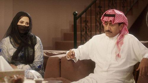 Al Asouf Season 2 Episode 4 - Episode 4