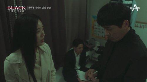 Black: I Saw the Devil Season 1 Episode 9 - Episode 9