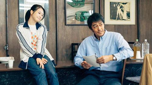 Eternal Harmony Season 1 Episode 2 - Episode 2