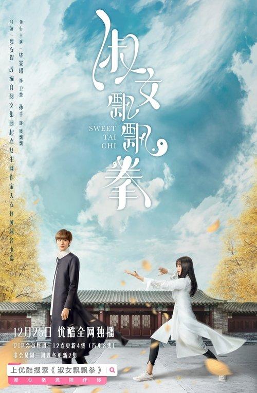 Sweet Tai Chi poster