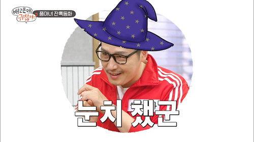 For The Lazy But Hungry Season 1 Episode 6 - Episode 6