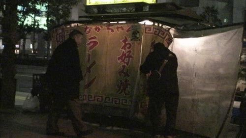 Document 72 Hours Season 2 Episode 8 - EFukuoka Jinjo Yatai Street