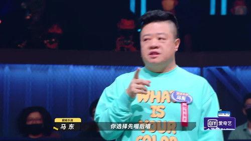 The Big Band Season 2 Episode 12 - EP9-2