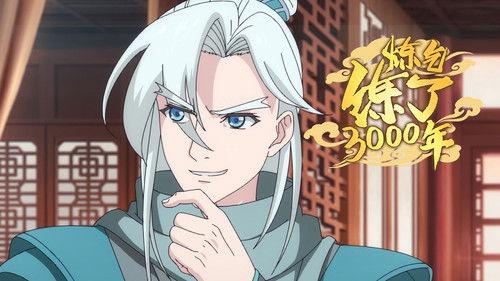 Qi Refining for 3000 Years Season 1 Episode 3 - Episode 3